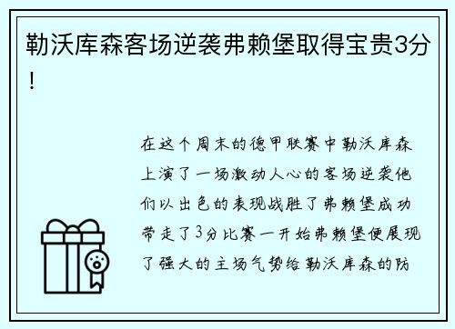 米兰电竞2.5亿人参与的羽毛球运动，羽超联赛会是下一个金矿吗？